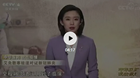 央視《中華醫藥 抗擊疫情》真正為“艾”正名！讓你認識真正的艾灸！