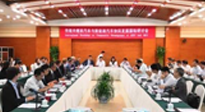打造全球中醫(yī)圣地、全國(guó)中醫(yī)藥名都——我市開啟中醫(yī)藥強(qiáng)市建設(shè)新征程