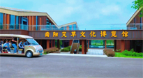【迎接二十大，逐夢(mèng)副中心】“綠色崛起看南陽”主題宣傳活動(dòng)在南陽啟動(dòng)！