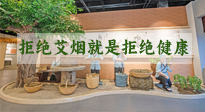 【艾灸知識】別抗拒艾煙，不喜歡聞，可能是身體在預警！