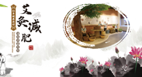 【艾灸減肥】氣溫逐升，是時候艾灸起來，為夏天露出小蠻腰做準(zhǔn)備啦！